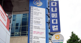 유로진남성의원