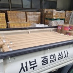 서부상사