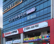 프로세스수학학원