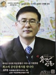 미성합동공인중개사사무소