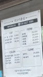 지오헤어샵