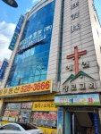 예꿈지역아동센터