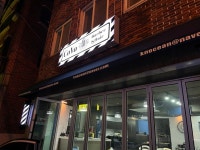 코보 바버 앤 헤어