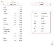 신아서원