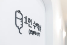 마곡웰소아청소년과의원