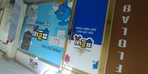 푸르넷공부방 정쌤수학교습소
