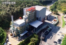 에너지정세