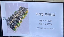 마리짱 영등포역점