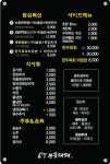 눈꽃대패 울산대점