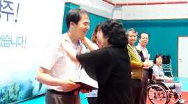 한국보건안마센터