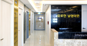 유로진비뇨기과의원 대구