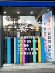 현대인테리어필름 해오름