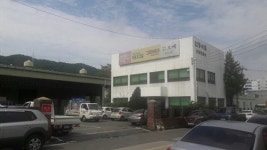 동진철거개발