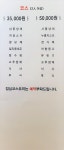고려향
