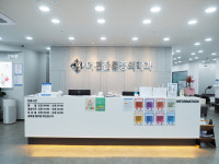 365대연더편한마취통증의학과의원
