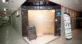 유로진남성비뇨기과의원 구리