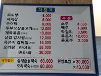 빛가람