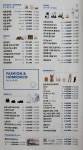 애터미(주) 수송센터 | 애터미 분당센터