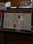 홍콩다방 현대시티몰가든파이브점