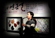 한국보건안마센터
