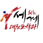 경희대장백태권도장