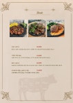 이태리면가게 충남 천안점