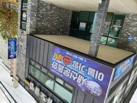 새신운동화손세탁전문점