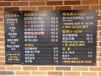 일품생오리
