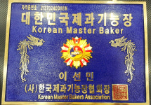 성남베이킹제과제빵학원