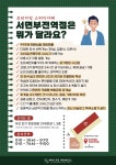 화이트펜슬스터디카페 서면부전역점