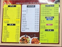 홍해루