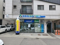 크린토피아 코인워시 부천옥길지구점