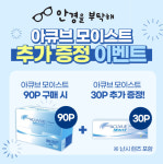 안경을 부탁해