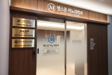 맨스톤비뇨의학과의원 용인