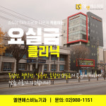 엘앤에스비뇨기과의원