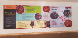명태어장 도화점
