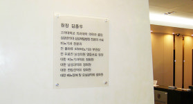 유로진비뇨기과의원 안산