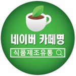 지엠푸드시스템