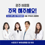 서울우리아이치과의원