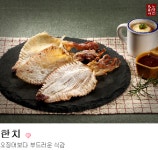 노가리앤비어 부산직영1호점