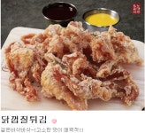 노가리앤비어 부산직영1호점