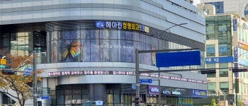 헤아린정형외과의원
