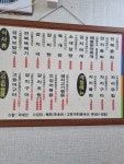 중앙식당