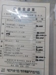 한솔헤어모드
