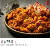 노가리앤비어 부산직영1호점