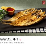 노가리앤비어 부산직영1호점