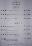 부산압구정한우갈비
