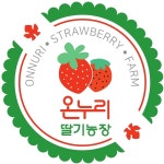 온누리딸기농장