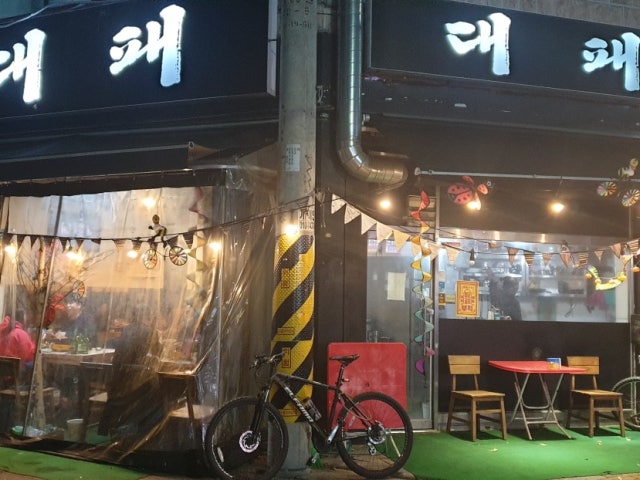 대패