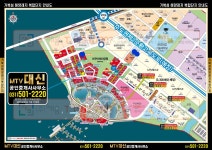 MTV대신공인중개사사무소